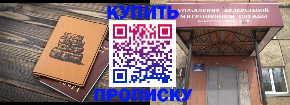 форма 3 в Ростове